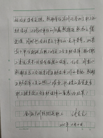 1683527051149113.jpg 网站01.jpg