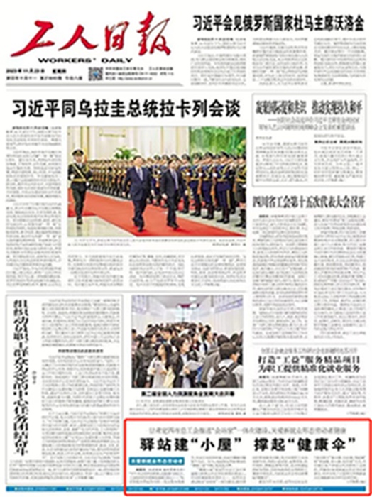 1703057359931341.jpg 网站08.jpg